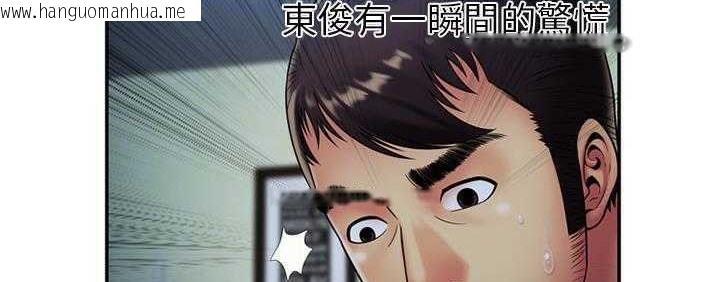 韩国漫画恋上闺蜜的爸爸/恋上朋友的爸爸/爱上闺蜜的爸爸/爱上朋友的爸爸韩漫_恋上闺蜜的爸爸/恋上朋友的爸爸/爱上闺蜜的爸爸/爱上朋友的爸爸-第19话在线免费阅读-韩国漫画-第37张图片