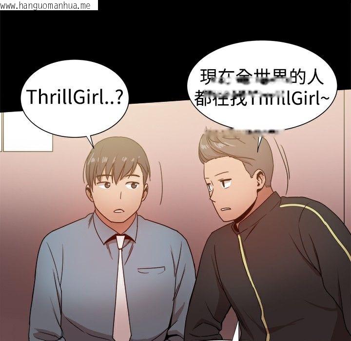 韩国漫画Thrill-Girl/帮派女婿韩漫_Thrill-Girl/帮派女婿-第31话在线免费阅读-韩国漫画-第31张图片