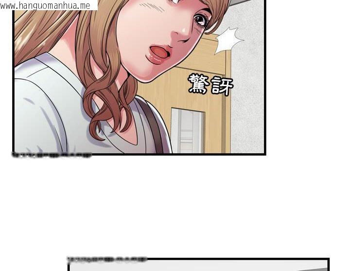 韩国漫画恋上闺蜜的爸爸/恋上朋友的爸爸/爱上闺蜜的爸爸/爱上朋友的爸爸韩漫_恋上闺蜜的爸爸/恋上朋友的爸爸/爱上闺蜜的爸爸/爱上朋友的爸爸-第47话在线免费阅读-韩国漫画-第10张图片