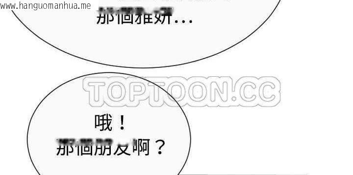 韩国漫画恋上闺蜜的爸爸/恋上朋友的爸爸/爱上闺蜜的爸爸/爱上朋友的爸爸韩漫_恋上闺蜜的爸爸/恋上朋友的爸爸/爱上闺蜜的爸爸/爱上朋友的爸爸-第1话在线免费阅读-韩国漫画-第143张图片