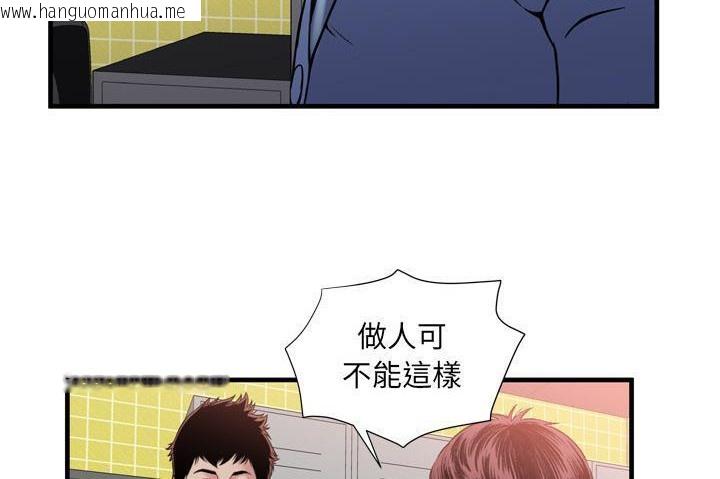 韩国漫画恋上闺蜜的爸爸/恋上朋友的爸爸/爱上闺蜜的爸爸/爱上朋友的爸爸韩漫_恋上闺蜜的爸爸/恋上朋友的爸爸/爱上闺蜜的爸爸/爱上朋友的爸爸-第60话在线免费阅读-韩国漫画-第150张图片