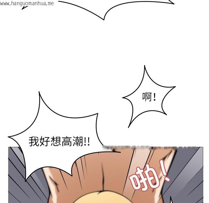 韩国漫画回到过去爱上你韩漫_回到过去爱上你-第6话在线免费阅读-韩国漫画-第109张图片