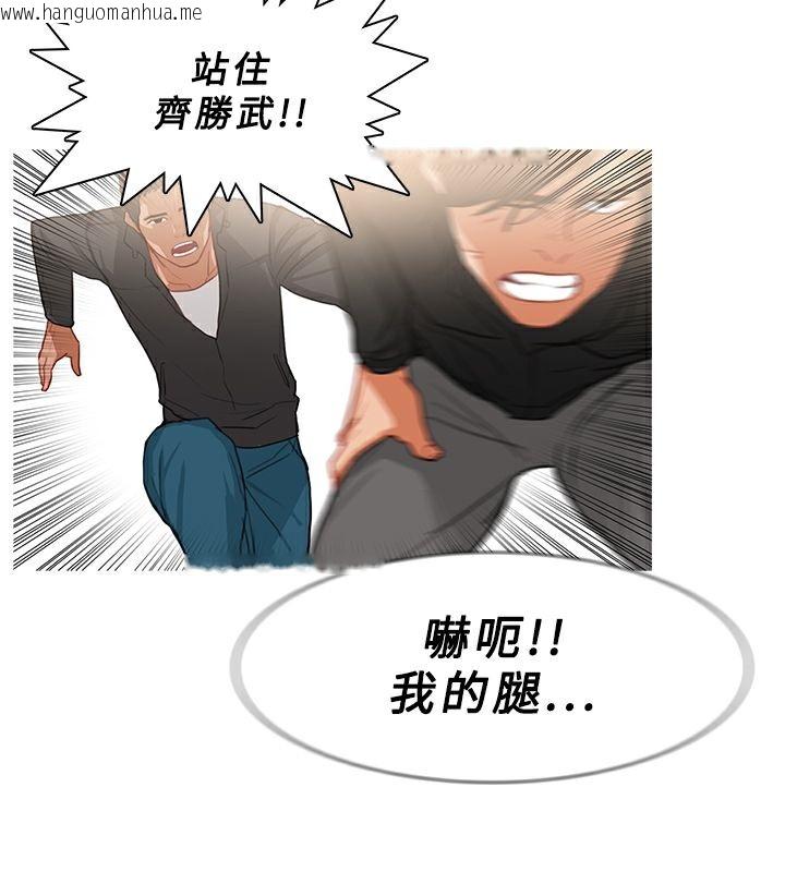 韩国漫画异邦人韩漫_异邦人-第35话在线免费阅读-韩国漫画-第30张图片