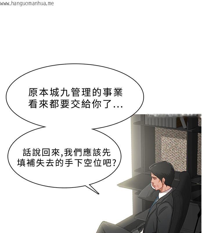 韩国漫画异邦人韩漫_异邦人-第14话在线免费阅读-韩国漫画-第62张图片