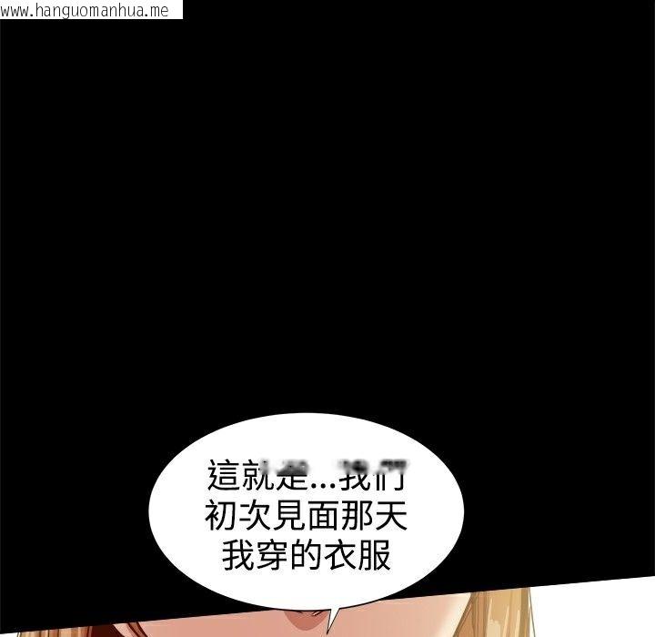 韩国漫画Thrill-Girl/帮派女婿韩漫_Thrill-Girl/帮派女婿-第27话在线免费阅读-韩国漫画-第41张图片