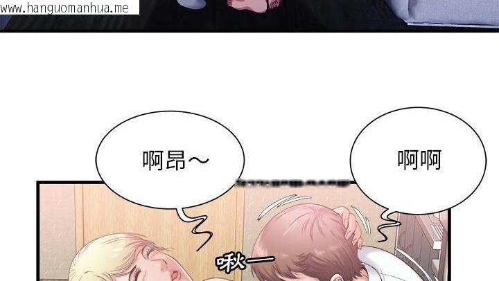 韩国漫画恋上闺蜜的爸爸/恋上朋友的爸爸/爱上闺蜜的爸爸/爱上朋友的爸爸韩漫_恋上闺蜜的爸爸/恋上朋友的爸爸/爱上闺蜜的爸爸/爱上朋友的爸爸-第58话在线免费阅读-韩国漫画-第47张图片