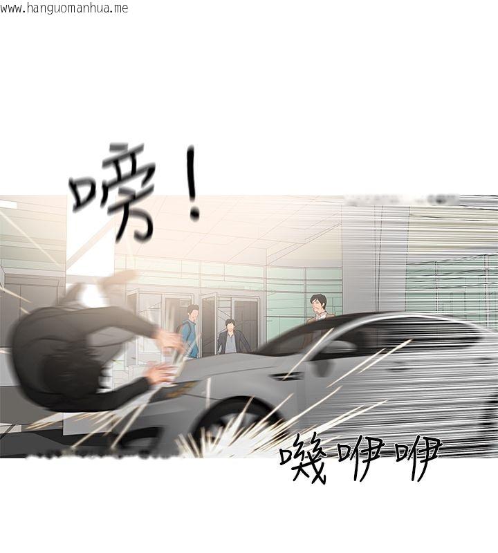 韩国漫画异邦人韩漫_异邦人-第35话在线免费阅读-韩国漫画-第17张图片