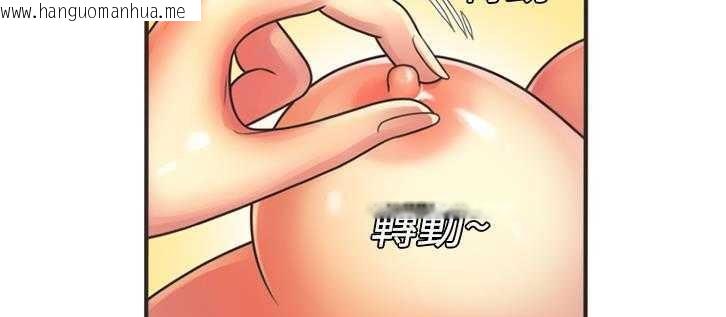 韩国漫画恋上闺蜜的爸爸/恋上朋友的爸爸/爱上闺蜜的爸爸/爱上朋友的爸爸韩漫_恋上闺蜜的爸爸/恋上朋友的爸爸/爱上闺蜜的爸爸/爱上朋友的爸爸-第8话在线免费阅读-韩国漫画-第111张图片