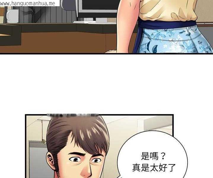 韩国漫画恋上闺蜜的爸爸/恋上朋友的爸爸/爱上闺蜜的爸爸/爱上朋友的爸爸韩漫_恋上闺蜜的爸爸/恋上朋友的爸爸/爱上闺蜜的爸爸/爱上朋友的爸爸-第35话在线免费阅读-韩国漫画-第34张图片