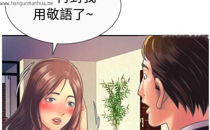 韩国漫画恋上闺蜜的爸爸/恋上朋友的爸爸/爱上闺蜜的爸爸/爱上朋友的爸爸韩漫_恋上闺蜜的爸爸/恋上朋友的爸爸/爱上闺蜜的爸爸/爱上朋友的爸爸-第3话在线免费阅读-韩国漫画-第126张图片