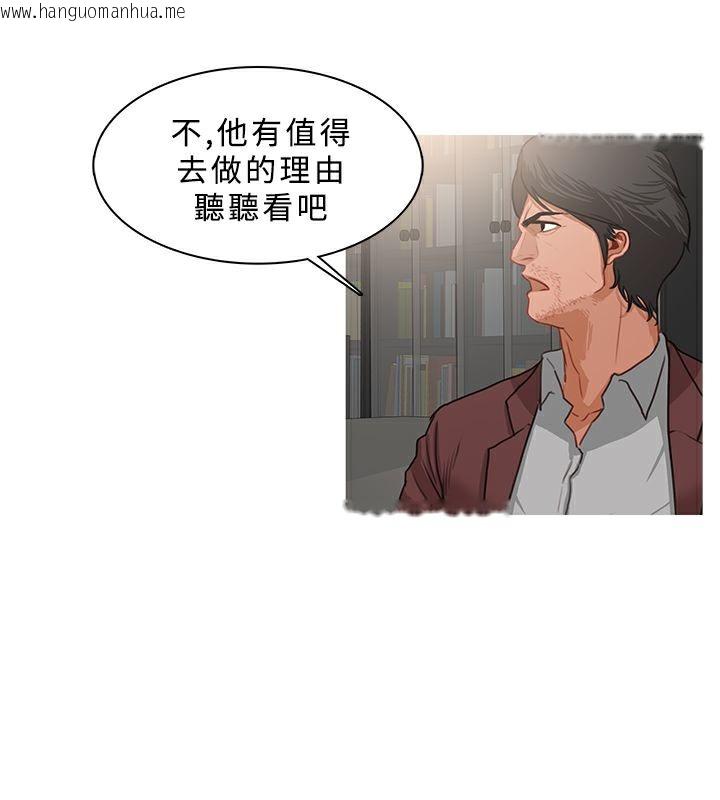 韩国漫画异邦人韩漫_异邦人-第38话在线免费阅读-韩国漫画-第37张图片