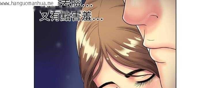 韩国漫画恋上闺蜜的爸爸/恋上朋友的爸爸/爱上闺蜜的爸爸/爱上朋友的爸爸韩漫_恋上闺蜜的爸爸/恋上朋友的爸爸/爱上闺蜜的爸爸/爱上朋友的爸爸-第14话在线免费阅读-韩国漫画-第111张图片