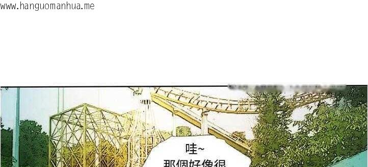 韩国漫画恋上闺蜜的爸爸/恋上朋友的爸爸/爱上闺蜜的爸爸/爱上朋友的爸爸韩漫_恋上闺蜜的爸爸/恋上朋友的爸爸/爱上闺蜜的爸爸/爱上朋友的爸爸-第13话在线免费阅读-韩国漫画-第92张图片