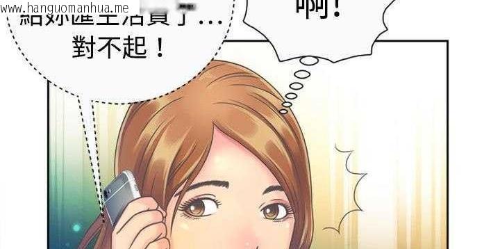 韩国漫画恋上闺蜜的爸爸/恋上朋友的爸爸/爱上闺蜜的爸爸/爱上朋友的爸爸韩漫_恋上闺蜜的爸爸/恋上朋友的爸爸/爱上闺蜜的爸爸/爱上朋友的爸爸-第1话在线免费阅读-韩国漫画-第124张图片