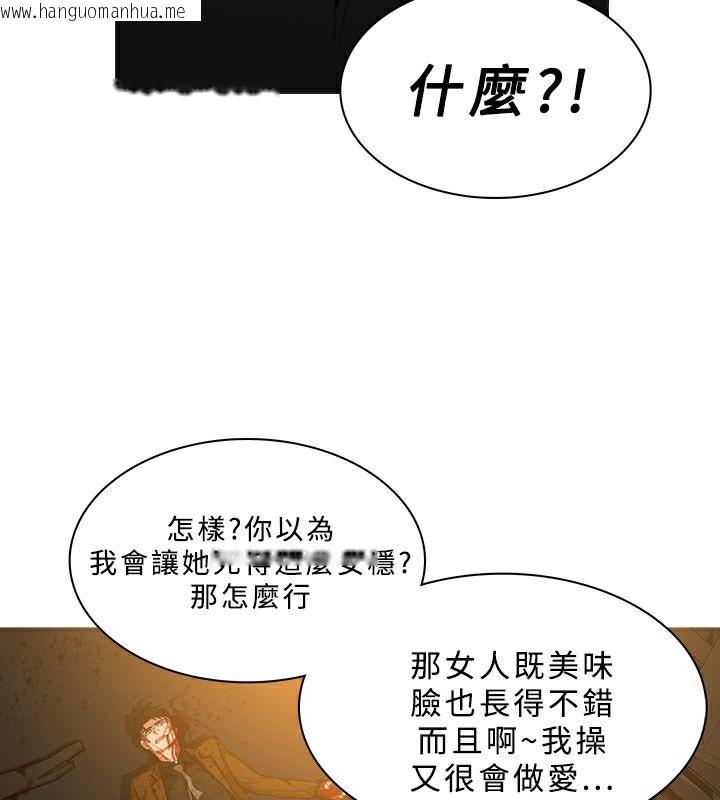 韩国漫画异邦人韩漫_异邦人-第51话在线免费阅读-韩国漫画-第66张图片