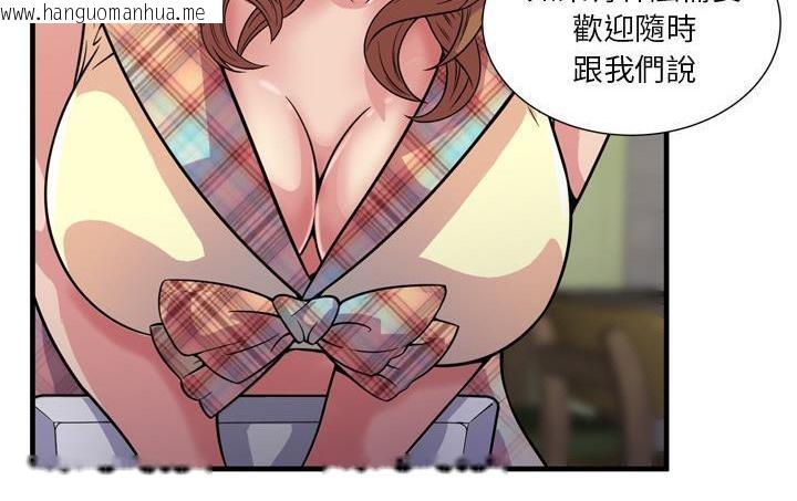 韩国漫画恋上闺蜜的爸爸/恋上朋友的爸爸/爱上闺蜜的爸爸/爱上朋友的爸爸韩漫_恋上闺蜜的爸爸/恋上朋友的爸爸/爱上闺蜜的爸爸/爱上朋友的爸爸-第61话在线免费阅读-韩国漫画-第99张图片