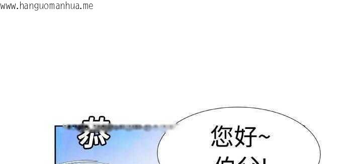 韩国漫画恋上闺蜜的爸爸/恋上朋友的爸爸/爱上闺蜜的爸爸/爱上朋友的爸爸韩漫_恋上闺蜜的爸爸/恋上朋友的爸爸/爱上闺蜜的爸爸/爱上朋友的爸爸-第13话在线免费阅读-韩国漫画-第86张图片