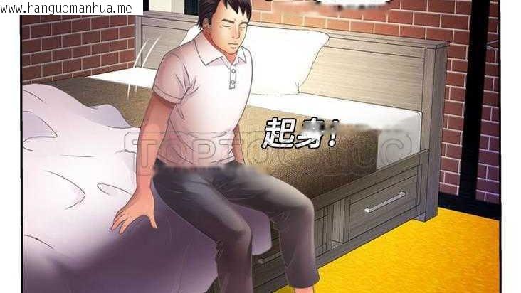 韩国漫画恋上闺蜜的爸爸/恋上朋友的爸爸/爱上闺蜜的爸爸/爱上朋友的爸爸韩漫_恋上闺蜜的爸爸/恋上朋友的爸爸/爱上闺蜜的爸爸/爱上朋友的爸爸-第2话在线免费阅读-韩国漫画-第123张图片