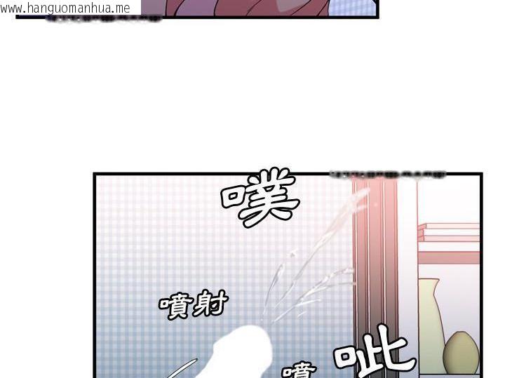 韩国漫画恋上闺蜜的爸爸/恋上朋友的爸爸/爱上闺蜜的爸爸/爱上朋友的爸爸韩漫_恋上闺蜜的爸爸/恋上朋友的爸爸/爱上闺蜜的爸爸/爱上朋友的爸爸-第55话在线免费阅读-韩国漫画-第65张图片