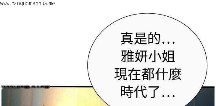 韩国漫画恋上闺蜜的爸爸/恋上朋友的爸爸/爱上闺蜜的爸爸/爱上朋友的爸爸韩漫_恋上闺蜜的爸爸/恋上朋友的爸爸/爱上闺蜜的爸爸/爱上朋友的爸爸-第4话在线免费阅读-韩国漫画-第130张图片