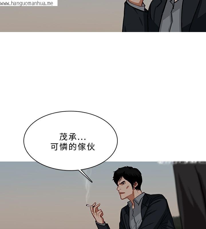 韩国漫画异邦人韩漫_异邦人-第54话在线免费阅读-韩国漫画-第34张图片