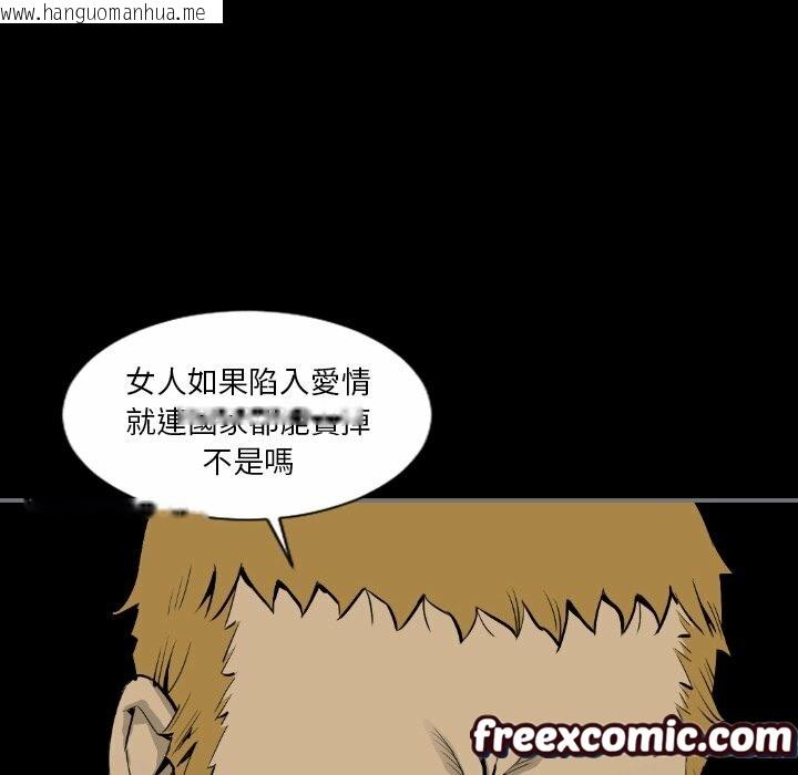 韩国漫画最后的男人-|-地表最后的男人韩漫_最后的男人-|-地表最后的男人-第14话在线免费阅读-韩国漫画-第112张图片