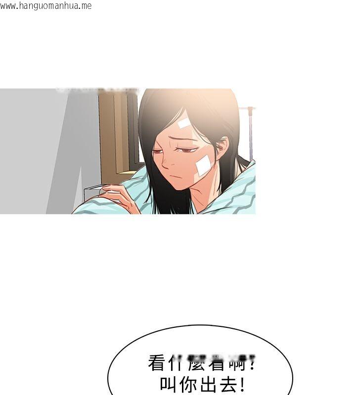 韩国漫画异邦人韩漫_异邦人-第22话在线免费阅读-韩国漫画-第43张图片