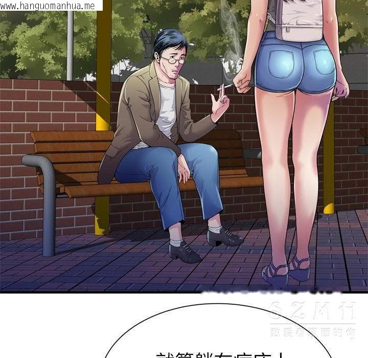 韩国漫画恋上闺蜜的爸爸/恋上朋友的爸爸/爱上闺蜜的爸爸/爱上朋友的爸爸韩漫_恋上闺蜜的爸爸/恋上朋友的爸爸/爱上闺蜜的爸爸/爱上朋友的爸爸-第44话在线免费阅读-韩国漫画-第22张图片