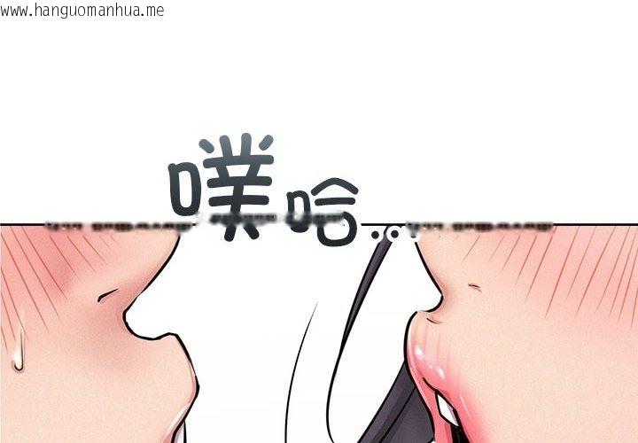 韩国漫画屋檐下的光/当我们住在一起韩漫_屋檐下的光/当我们住在一起-第42话在线免费阅读-韩国漫画-第2张图片