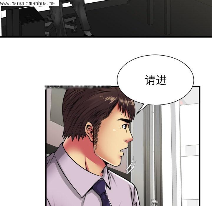 韩国漫画恋上闺蜜的爸爸/恋上朋友的爸爸/爱上闺蜜的爸爸/爱上朋友的爸爸韩漫_恋上闺蜜的爸爸/恋上朋友的爸爸/爱上闺蜜的爸爸/爱上朋友的爸爸-第37话在线免费阅读-韩国漫画-第57张图片