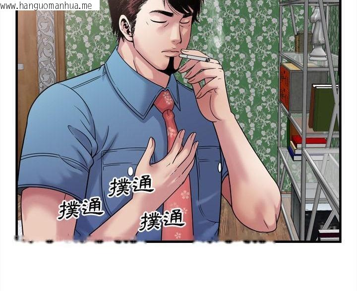 韩国漫画恋上闺蜜的爸爸/恋上朋友的爸爸/爱上闺蜜的爸爸/爱上朋友的爸爸韩漫_恋上闺蜜的爸爸/恋上朋友的爸爸/爱上闺蜜的爸爸/爱上朋友的爸爸-第45话在线免费阅读-韩国漫画-第60张图片