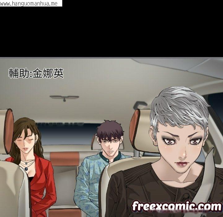 韩国漫画最后的男人-|-地表最后的男人韩漫_最后的男人-|-地表最后的男人-第9话在线免费阅读-韩国漫画-第9张图片