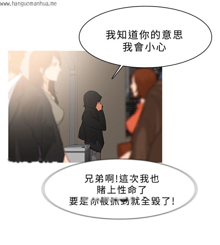 韩国漫画异邦人韩漫_异邦人-第34话在线免费阅读-韩国漫画-第22张图片