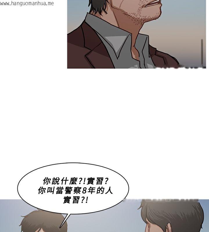 韩国漫画异邦人韩漫_异邦人-第54话在线免费阅读-韩国漫画-第55张图片