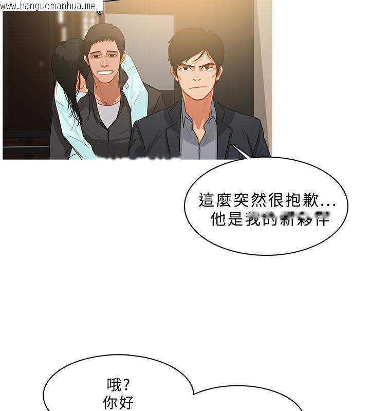 韩国漫画异邦人韩漫_异邦人-第30话在线免费阅读-韩国漫画-第59张图片