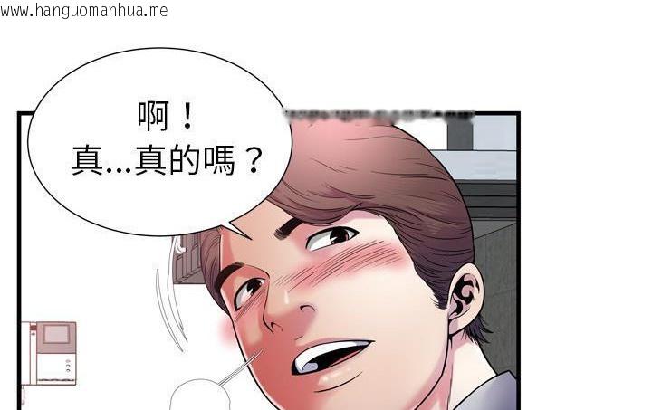 韩国漫画恋上闺蜜的爸爸/恋上朋友的爸爸/爱上闺蜜的爸爸/爱上朋友的爸爸韩漫_恋上闺蜜的爸爸/恋上朋友的爸爸/爱上闺蜜的爸爸/爱上朋友的爸爸-第56话在线免费阅读-韩国漫画-第77张图片