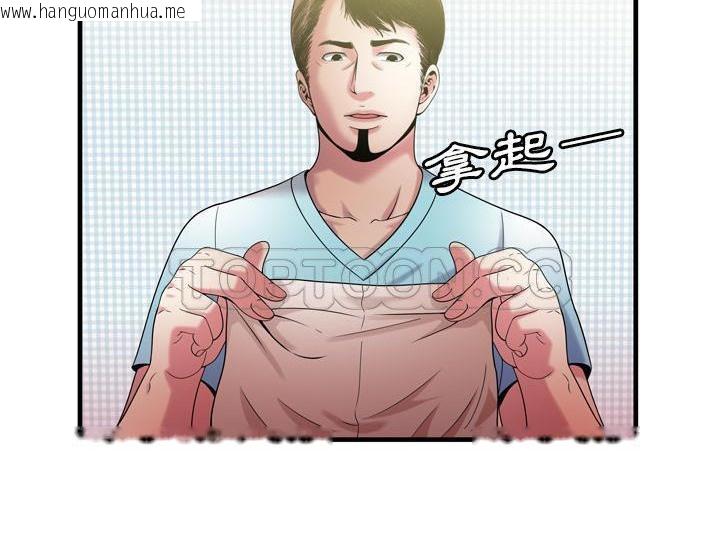 韩国漫画恋上闺蜜的爸爸/恋上朋友的爸爸/爱上闺蜜的爸爸/爱上朋友的爸爸韩漫_恋上闺蜜的爸爸/恋上朋友的爸爸/爱上闺蜜的爸爸/爱上朋友的爸爸-第55话在线免费阅读-韩国漫画-第48张图片