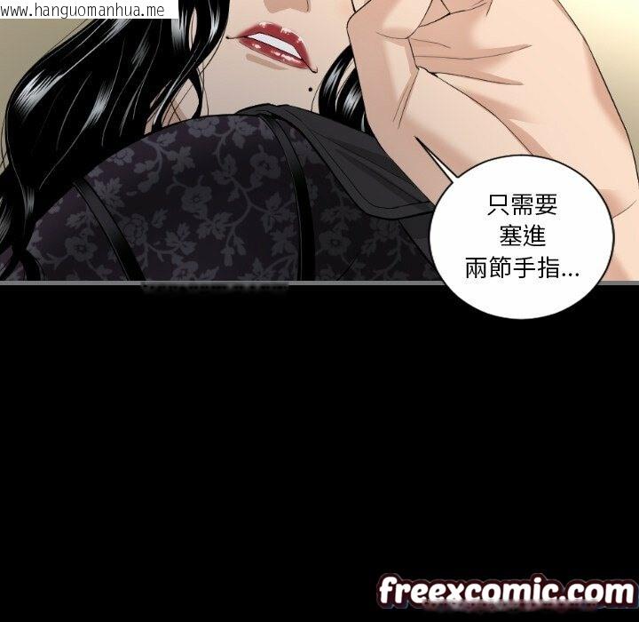 韩国漫画最后的男人-|-地表最后的男人韩漫_最后的男人-|-地表最后的男人-第7话在线免费阅读-韩国漫画-第124张图片