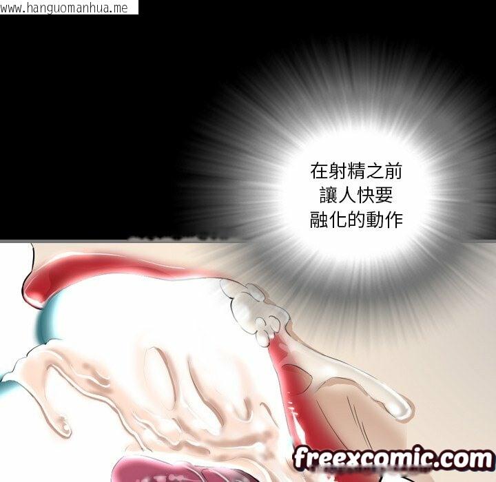 韩国漫画最后的男人-|-地表最后的男人韩漫_最后的男人-|-地表最后的男人-第3话在线免费阅读-韩国漫画-第128张图片