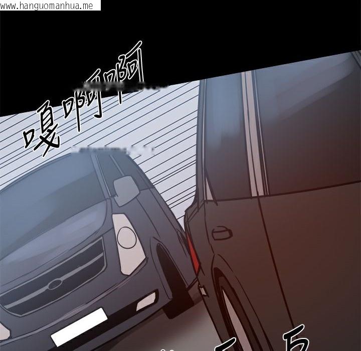 韩国漫画Thrill-Girl/帮派女婿韩漫_Thrill-Girl/帮派女婿-第24话在线免费阅读-韩国漫画-第84张图片