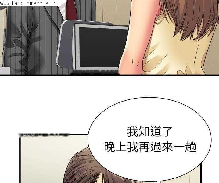 韩国漫画恋上闺蜜的爸爸/恋上朋友的爸爸/爱上闺蜜的爸爸/爱上朋友的爸爸韩漫_恋上闺蜜的爸爸/恋上朋友的爸爸/爱上闺蜜的爸爸/爱上朋友的爸爸-第35话在线免费阅读-韩国漫画-第39张图片