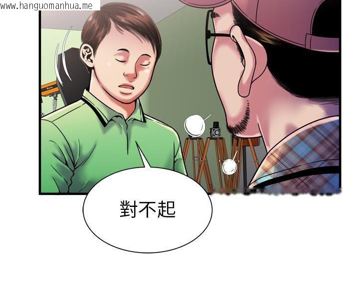 韩国漫画恋上闺蜜的爸爸/恋上朋友的爸爸/爱上闺蜜的爸爸/爱上朋友的爸爸韩漫_恋上闺蜜的爸爸/恋上朋友的爸爸/爱上闺蜜的爸爸/爱上朋友的爸爸-第46话在线免费阅读-韩国漫画-第14张图片