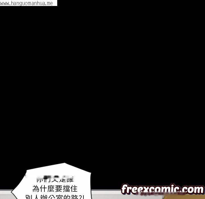 韩国漫画最后的男人-|-地表最后的男人韩漫_最后的男人-|-地表最后的男人-第13话在线免费阅读-韩国漫画-第81张图片