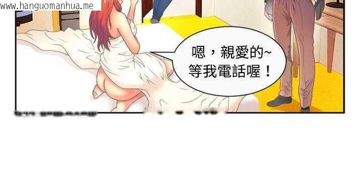 韩国漫画恋上闺蜜的爸爸/恋上朋友的爸爸/爱上闺蜜的爸爸/爱上朋友的爸爸韩漫_恋上闺蜜的爸爸/恋上朋友的爸爸/爱上闺蜜的爸爸/爱上朋友的爸爸-第1话在线免费阅读-韩国漫画-第26张图片