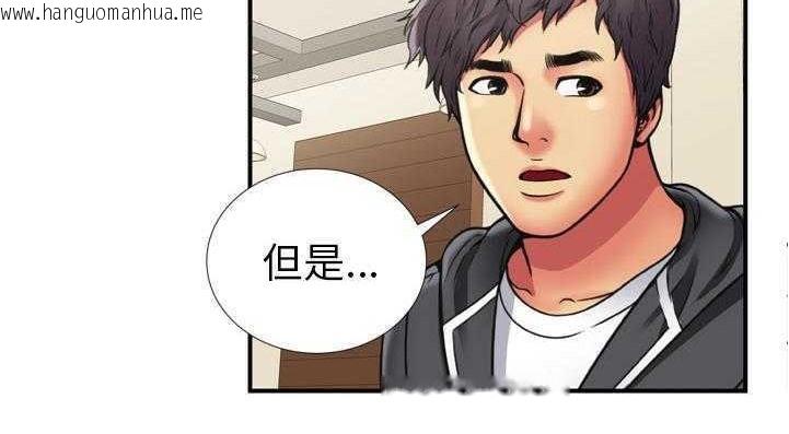 韩国漫画恋上闺蜜的爸爸/恋上朋友的爸爸/爱上闺蜜的爸爸/爱上朋友的爸爸韩漫_恋上闺蜜的爸爸/恋上朋友的爸爸/爱上闺蜜的爸爸/爱上朋友的爸爸-第29话在线免费阅读-韩国漫画-第124张图片