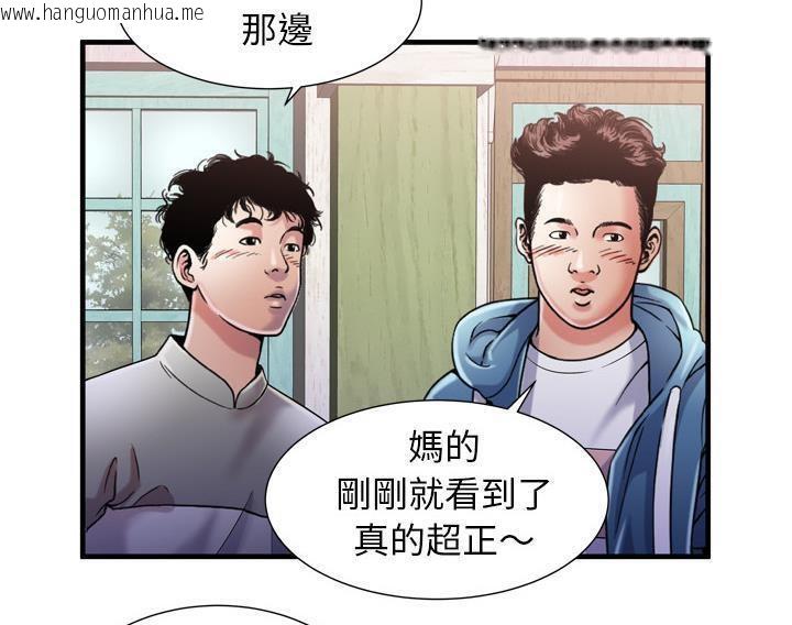 韩国漫画恋上闺蜜的爸爸/恋上朋友的爸爸/爱上闺蜜的爸爸/爱上朋友的爸爸韩漫_恋上闺蜜的爸爸/恋上朋友的爸爸/爱上闺蜜的爸爸/爱上朋友的爸爸-第54话在线免费阅读-韩国漫画-第66张图片