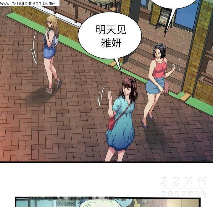 韩国漫画恋上闺蜜的爸爸/恋上朋友的爸爸/爱上闺蜜的爸爸/爱上朋友的爸爸韩漫_恋上闺蜜的爸爸/恋上朋友的爸爸/爱上闺蜜的爸爸/爱上朋友的爸爸-第43话在线免费阅读-韩国漫画-第68张图片