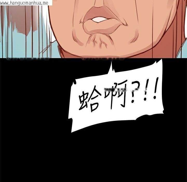 韩国漫画Thrill-Girl/帮派女婿韩漫_Thrill-Girl/帮派女婿-第4话在线免费阅读-韩国漫画-第74张图片