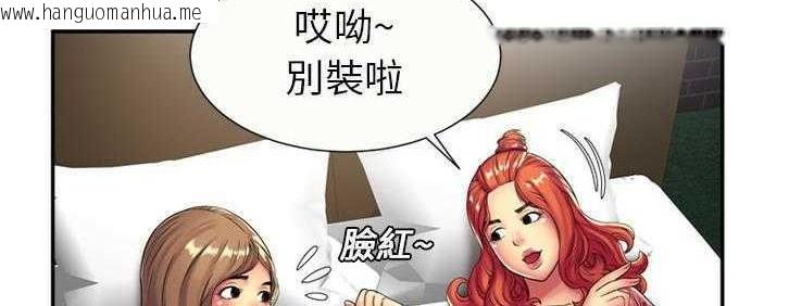 韩国漫画恋上闺蜜的爸爸/恋上朋友的爸爸/爱上闺蜜的爸爸/爱上朋友的爸爸韩漫_恋上闺蜜的爸爸/恋上朋友的爸爸/爱上闺蜜的爸爸/爱上朋友的爸爸-第17话在线免费阅读-韩国漫画-第29张图片