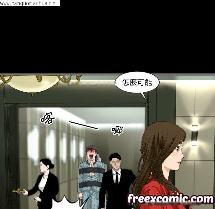 韩国漫画最后的男人-|-地表最后的男人韩漫_最后的男人-|-地表最后的男人-第3话在线免费阅读-韩国漫画-第53张图片